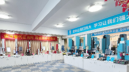 靈科超聲波