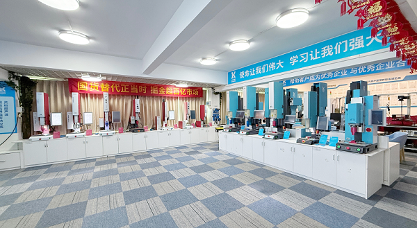 靈科超聲波