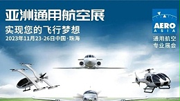 第一屆亞洲通用航空展在珠海舉辦！靈科伺服超聲波焊接機滿足客戶需求！
