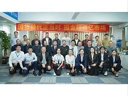 國貨崛起，攜手共贏！靈科超聲波伺服新品發布會圓滿召開