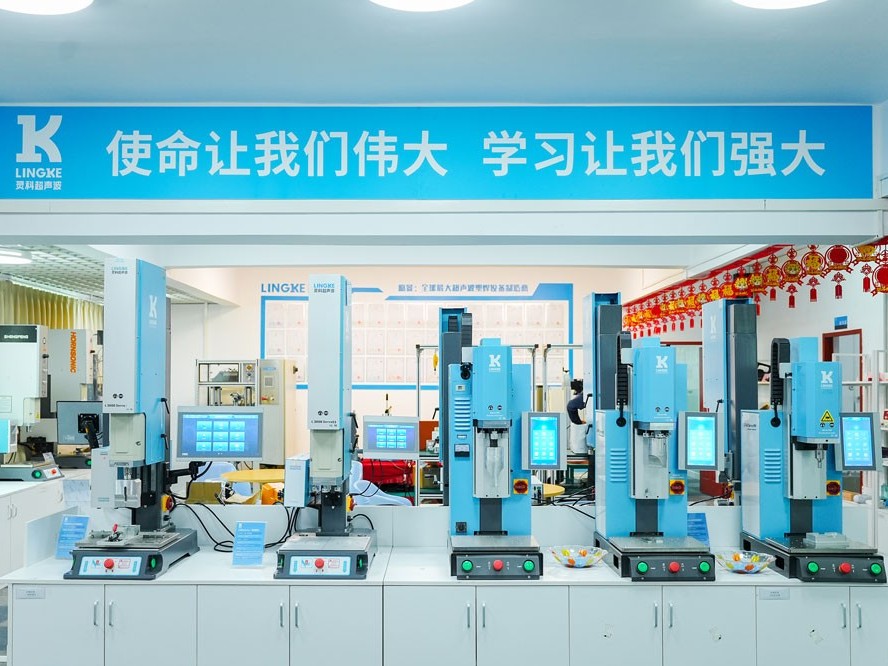 從追趕者到行業第一，靈科超聲波續寫高質量發展新篇