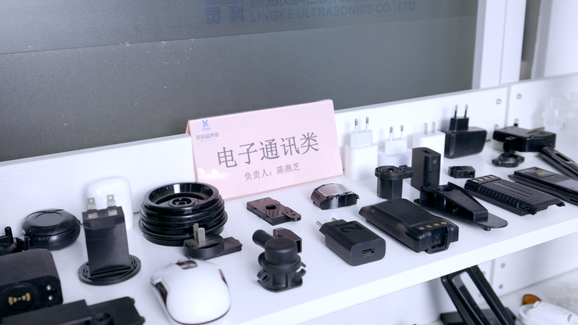 江門伺服超聲波塑料焊接機：電子制造業轉型的得力助手
