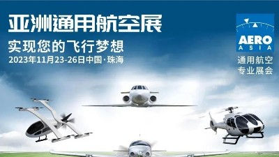 第一屆亞洲通用航空展在珠海舉辦！靈科伺服超聲波焊接機滿足客戶需求！