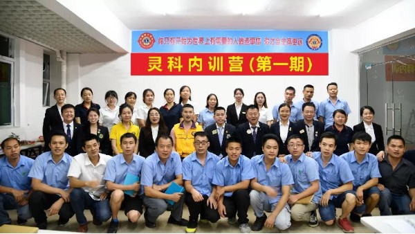 靈科內訓營 | 以善為本，聆聽“獅兄獅姐”傳道授業