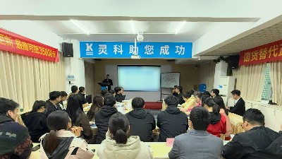 二月碩果滿載，三月藍圖初展丨靈科超聲波月度會議圓滿舉行