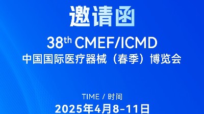 邀約函丨靈科超聲波邀您共赴2025 ICMD，“焊”接制造新未來