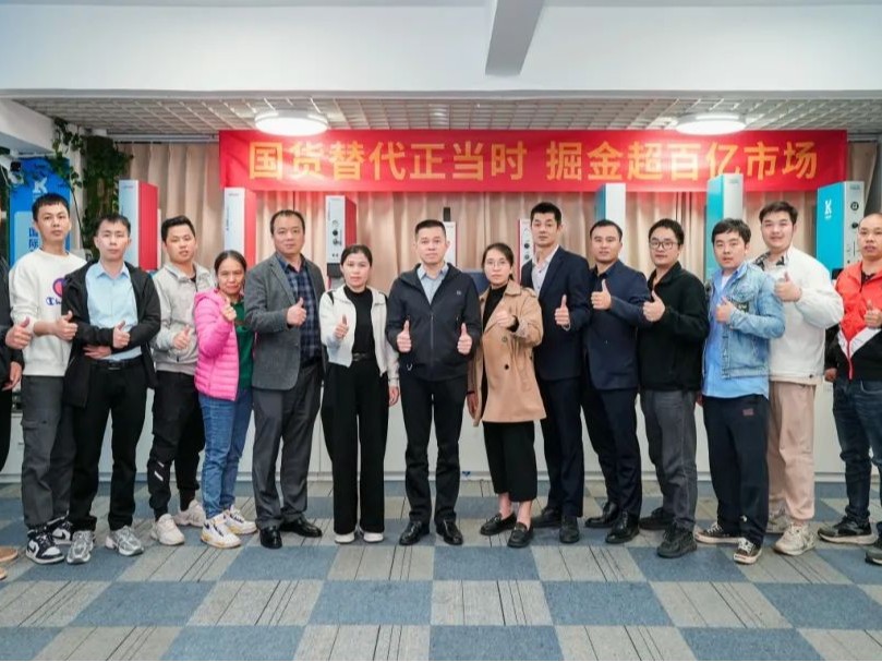 國貨替代 <i style='color:red'>深耕2025</i>——靈科超聲波召開務實會議