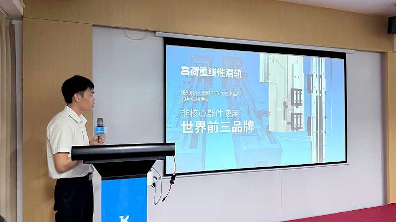 葉經理