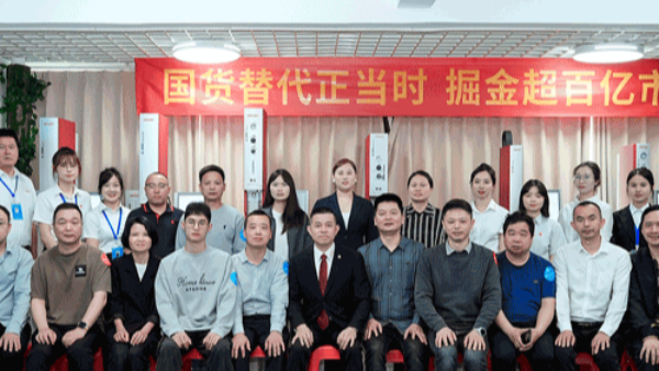 奏響國貨替代強音，靈科超聲波新品發布會圓滿舉辦