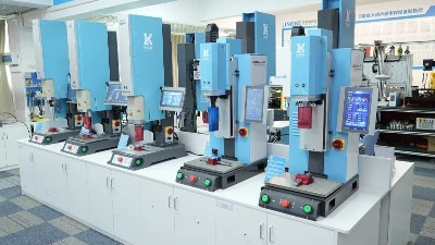 江門超聲波塑料焊接機助力江門產業高速發展