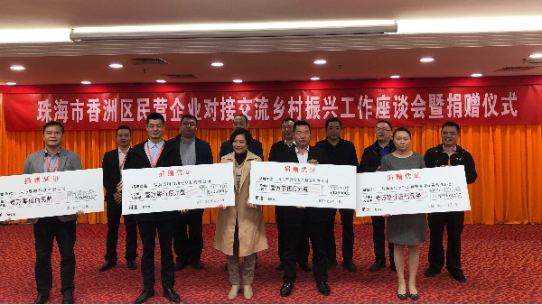 助力鄉村振興，靈科超聲波參加陽江、茂名市鄉村振興活動項目